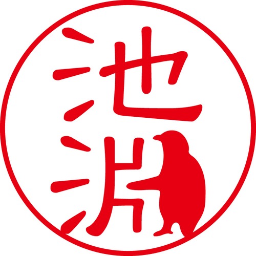 池淵 - フォーマル（商品コード：01587）