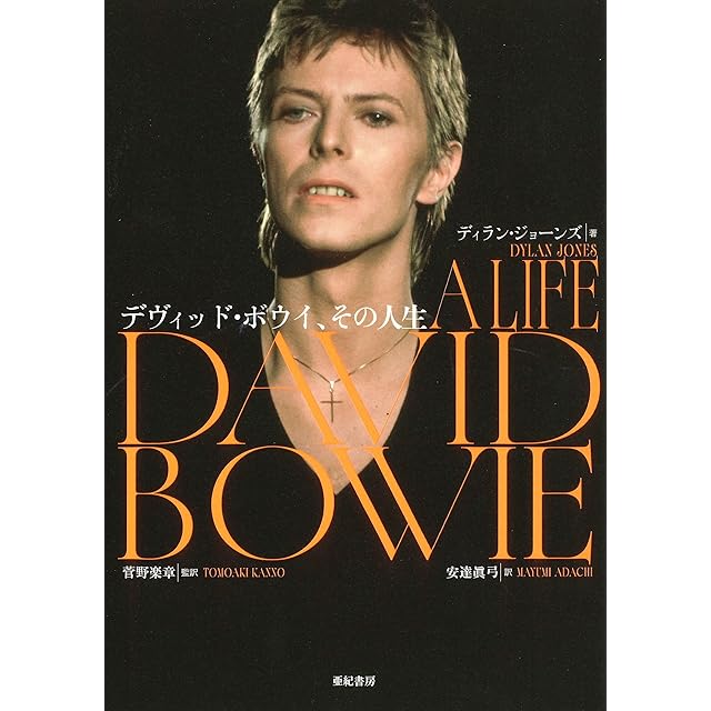 アート、エンターテインメント Richardson Magazine リチャードソン