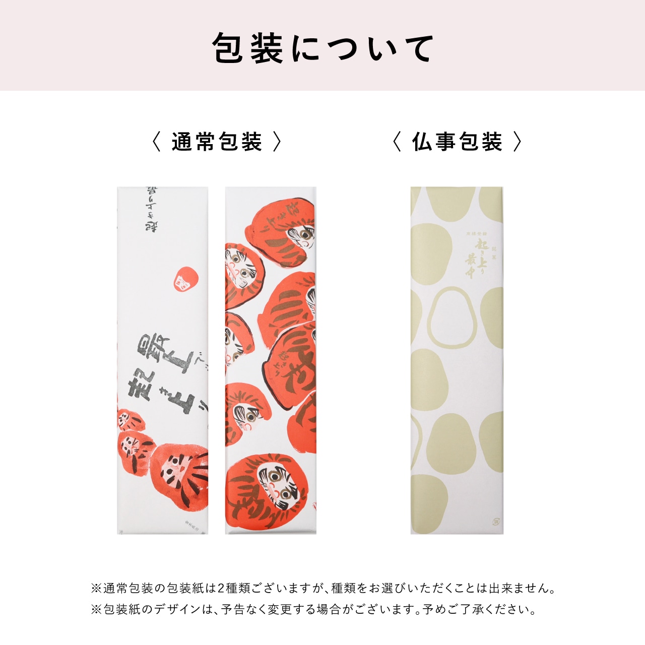 起き上り最中 小倉あん 5個入り