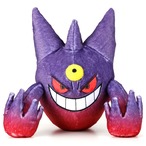 ポケモンゲットぬいぐるみ メガゲンガー(7452264)