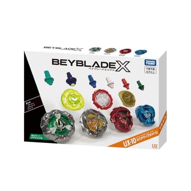 BEYBLADE X ベイブレード ７箱セット まとめ売り 7 box set BEYBLADE X ベイブレードX 7種セット UX-10 セット カスタマイズセット
