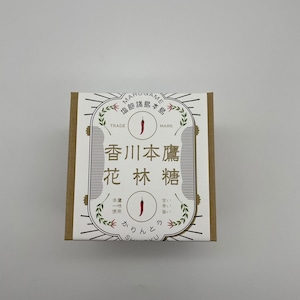 香川本鷹　花林糖【賞味期限2024年4月17日】