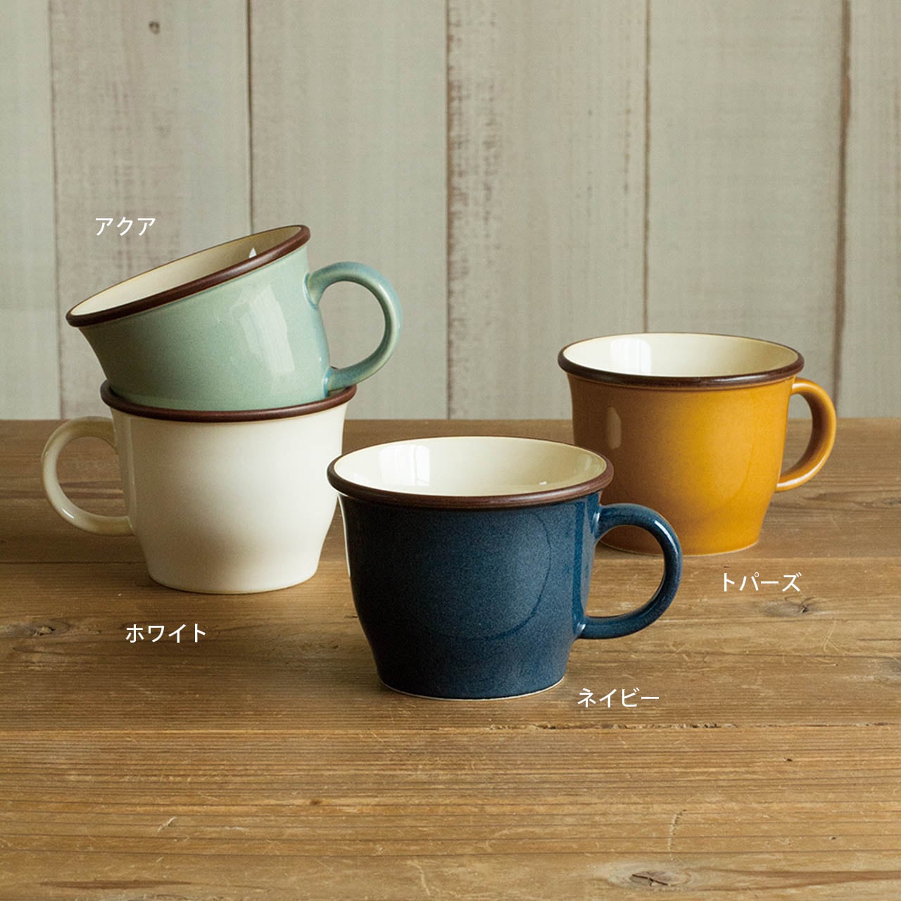 コーヒーカップ・マグカップ・ティーカップ | TOJIKITONYA 永新陶苑
