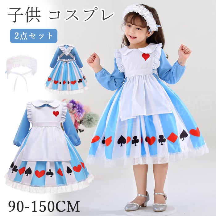 クリスマス コスプレ 女の子 ハロウィン 衣装 女の子 お姫様