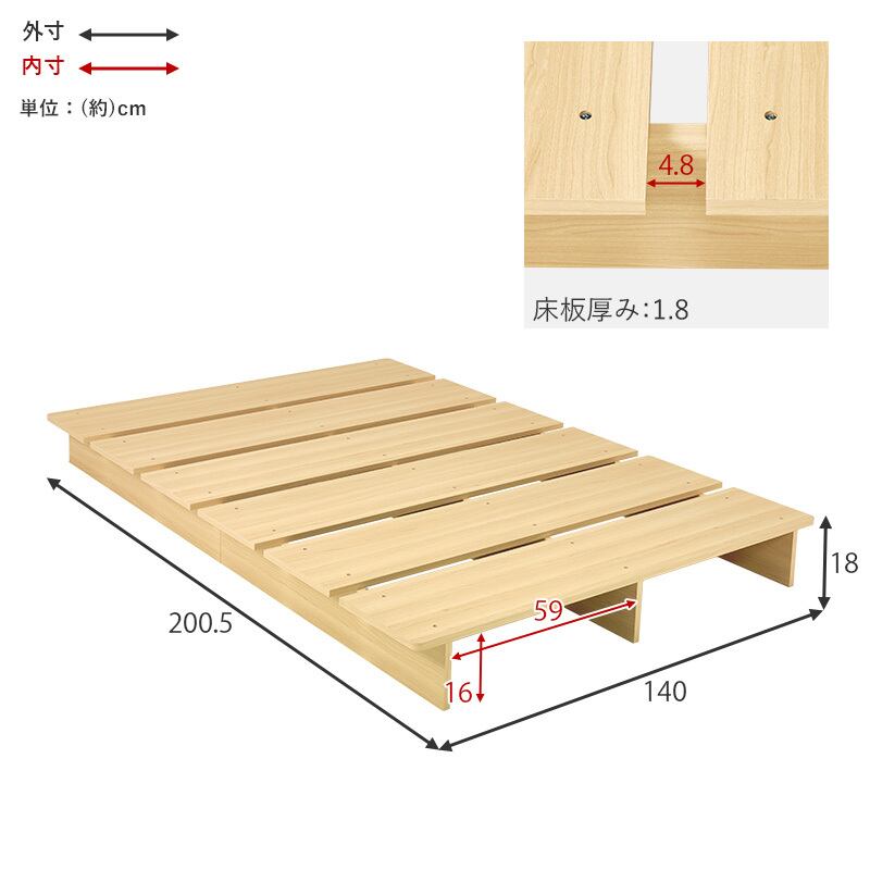 【組立式】耐荷重350kg セミダブルベッド ステージベッド 2色展開 一人暮らし ワンルーム 幅140cm