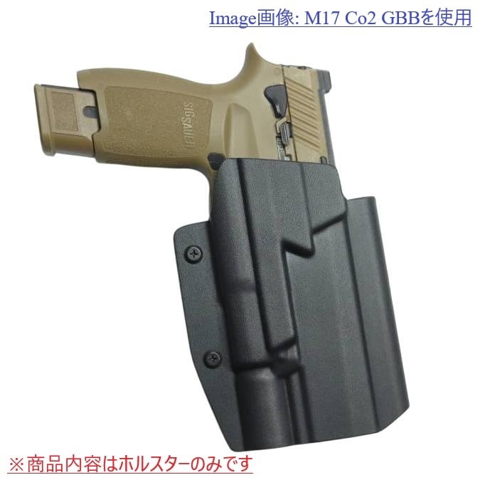 六七五 Sig P320 M17 X300U ライト 専用 カイデックスホルスター 右用