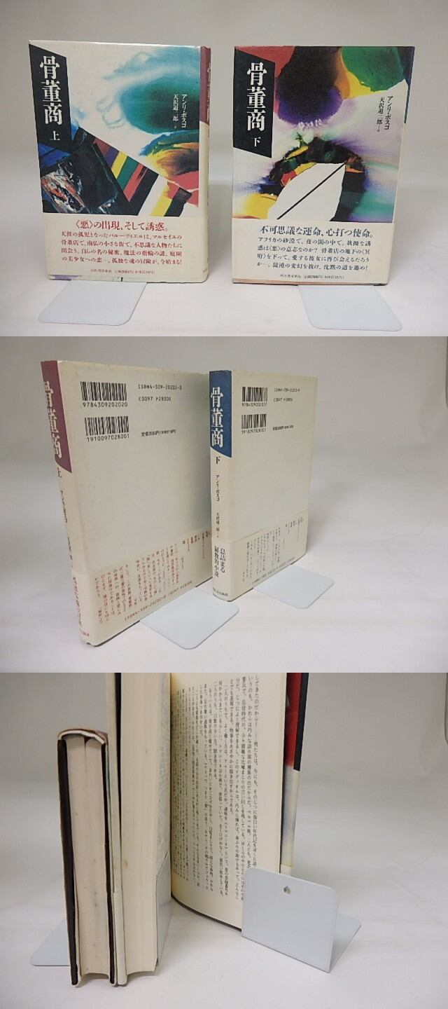 レコード ミルク あれからいちねん キャンディーズ カバー 荻野目洋子