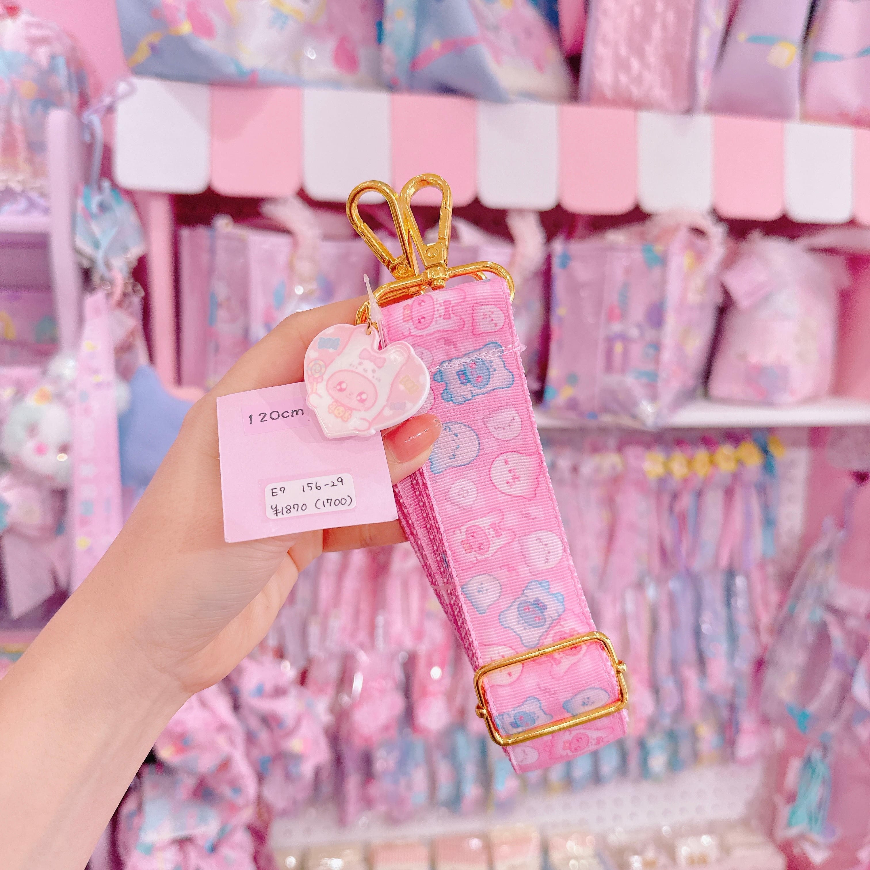 【E7】156-29ショルダーひも120cm