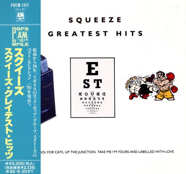 SACRIFICE/CREST OF BLACK | RECORD SHOP CONQUEST/レコードショップ