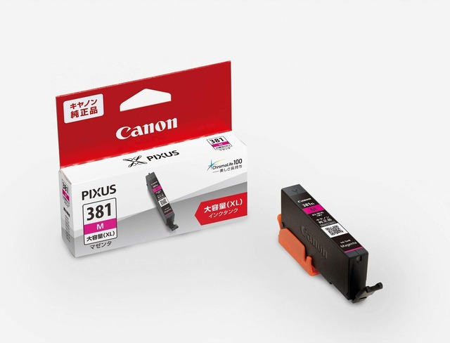 Canon 純正インクカートリッジ BCI-381XLM マゼンタ 大容量タイプ