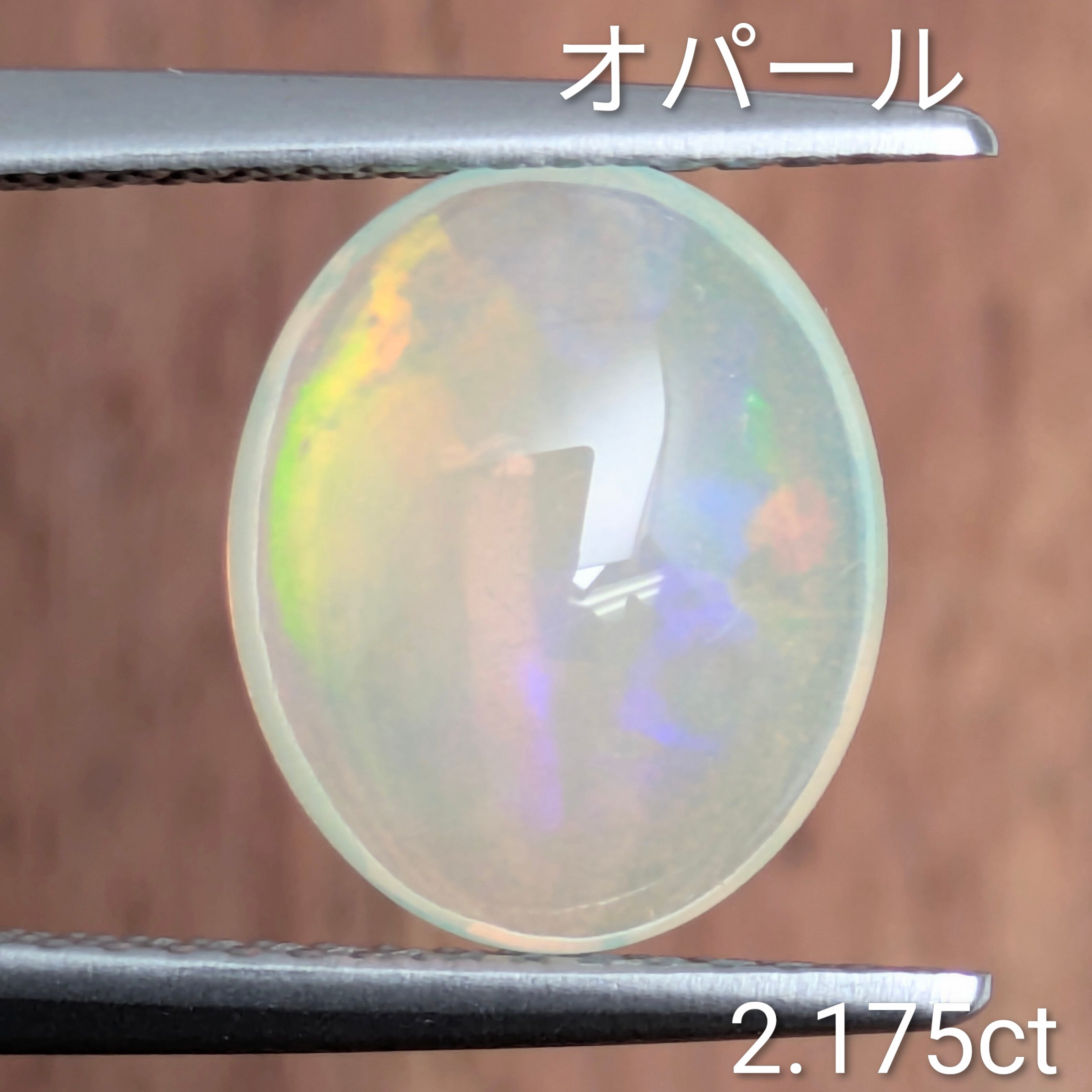 No.122エチオピアンオパールラベンダーカラーチャーム No.122エチオピアンオパールラベンダーカラーチャーム - チャーム販売 中