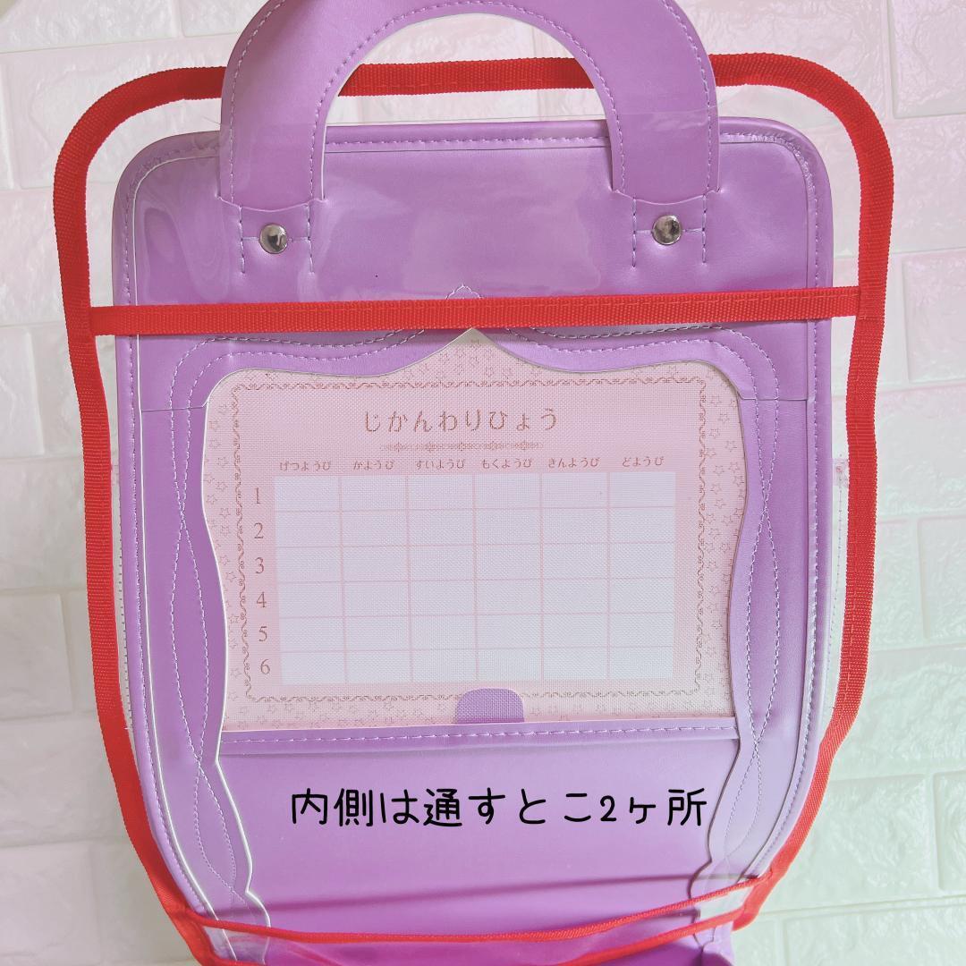 シャカシャカランドセルカバー 赤 ロリポップ うさぎ いちご