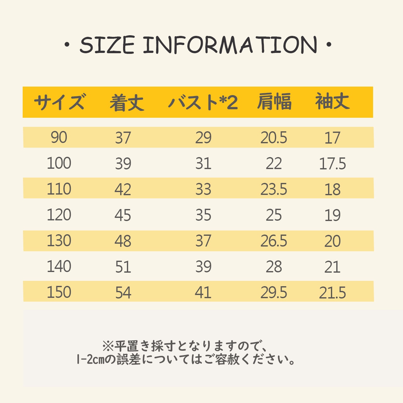 夏レトロ花柄パフスリーブTシャツ