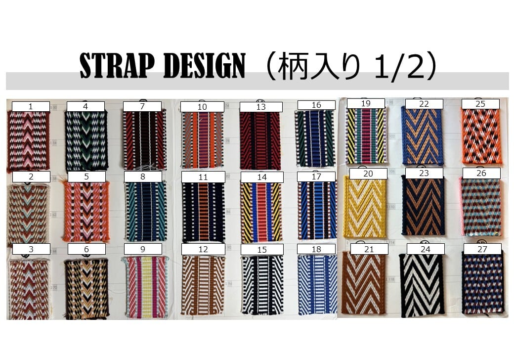 予約》swift素材オーダーメイドBride a Brac 用 ストラップセット