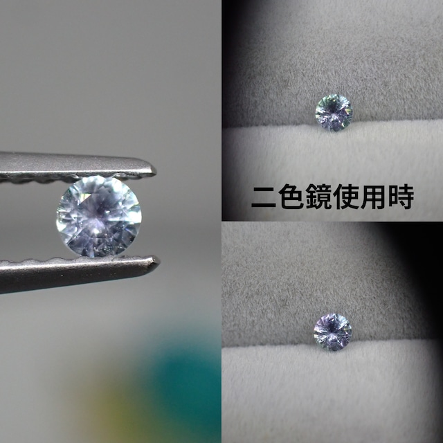 強い輝き☆多色性◎夢色パープルカラーのコーネルピン 0.098ct