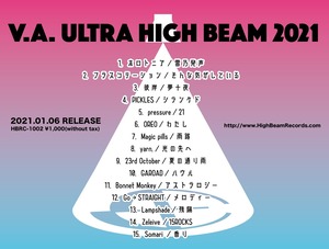 「V.A.ULTRA HIGH BEAM 2021」