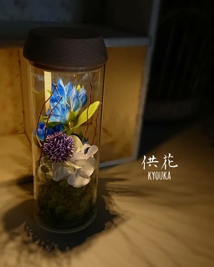 【ライトアップ供花(きょうか)】ロイヤルブルー(造花)