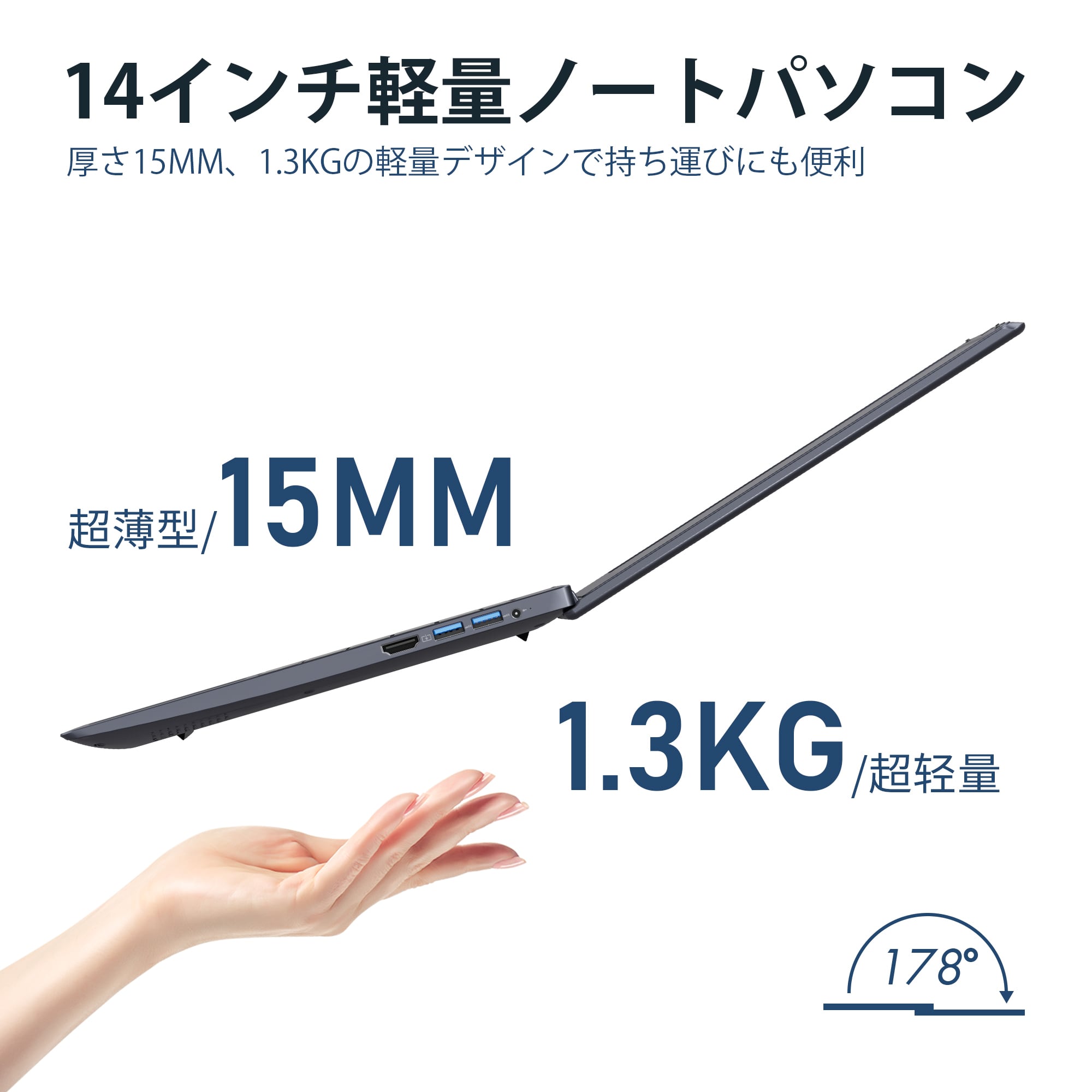 ノートパソコン14インチ FHD Win11搭載 Office付 Celeron N4000 メモリ