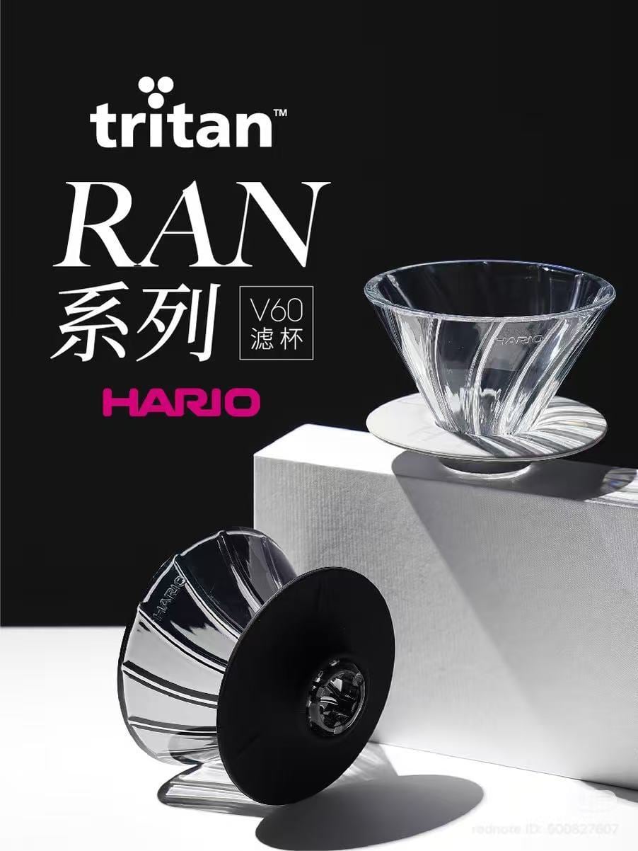 HARIO日本未発売モデル】V60 RAN 01 (トライタン) | TRUNK COFFEE