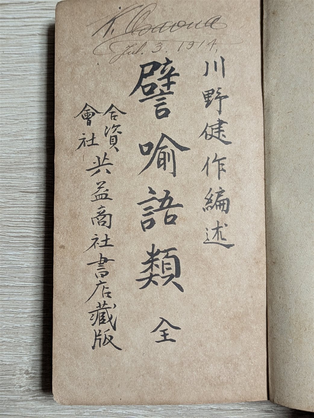 松野志保歌集 モイラの裔 | 月光叢書04 ブックオフ 新品本・書籍