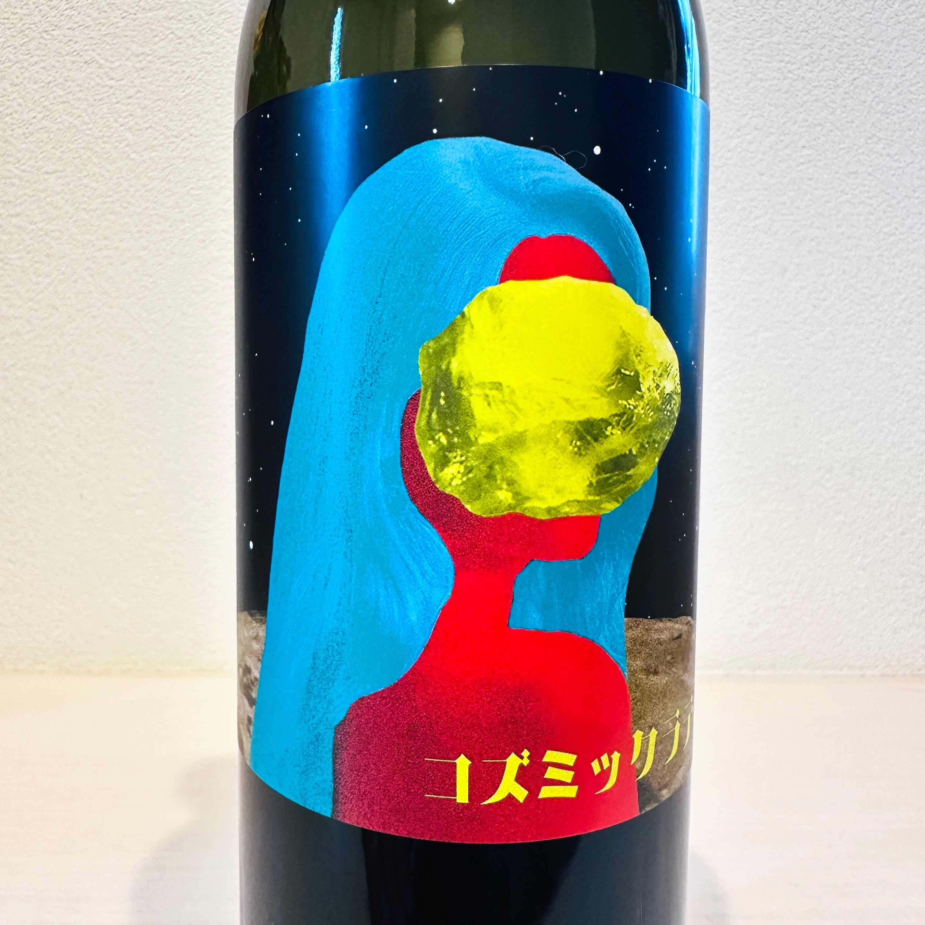 コズミックラテ 2025　LES VINS VIVANTS/ レヴァンヴィヴァン