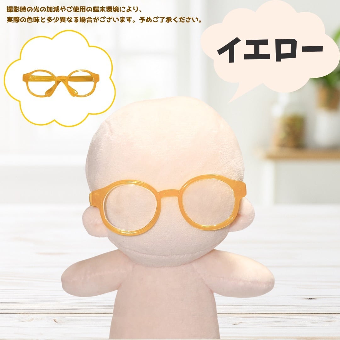 10cm-15cm.20cm】 おしゃれめがねとサングラス ぬい服 ぬいぐるみ用