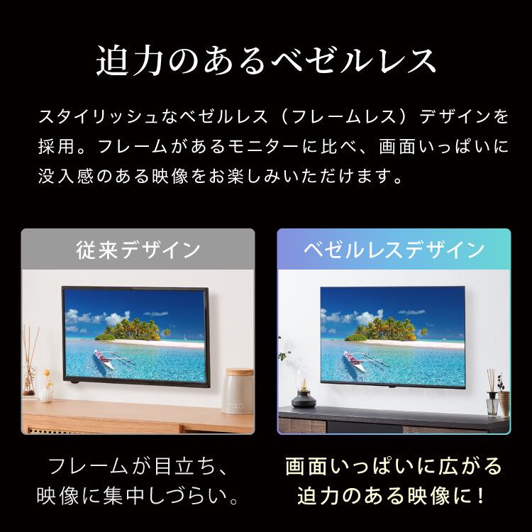 simplus 43型 テレビ ダブルチューナー ベゼルレス フル
