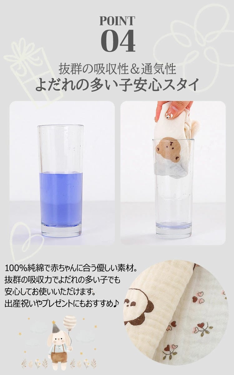 スタイ スタイセット 3枚セット 360度 ガーゼ よだれかけ よだれカバー