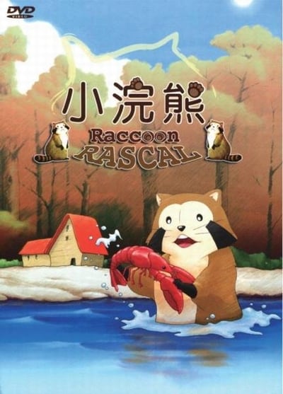 小公女セーラ （世界名作劇場） 全46話 DVD-BOX【新品・未開封