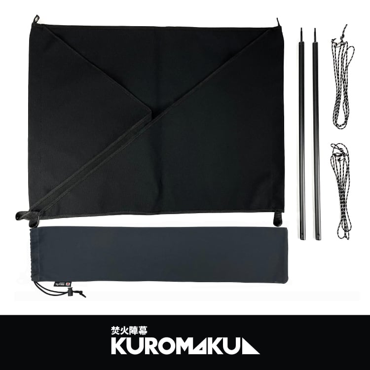 シナノワークス 新品 焚火陣幕 SINANO WORKS 焚火陣幕 KUROMAKU | OLIVE OUTDOOR EQUIPMENT