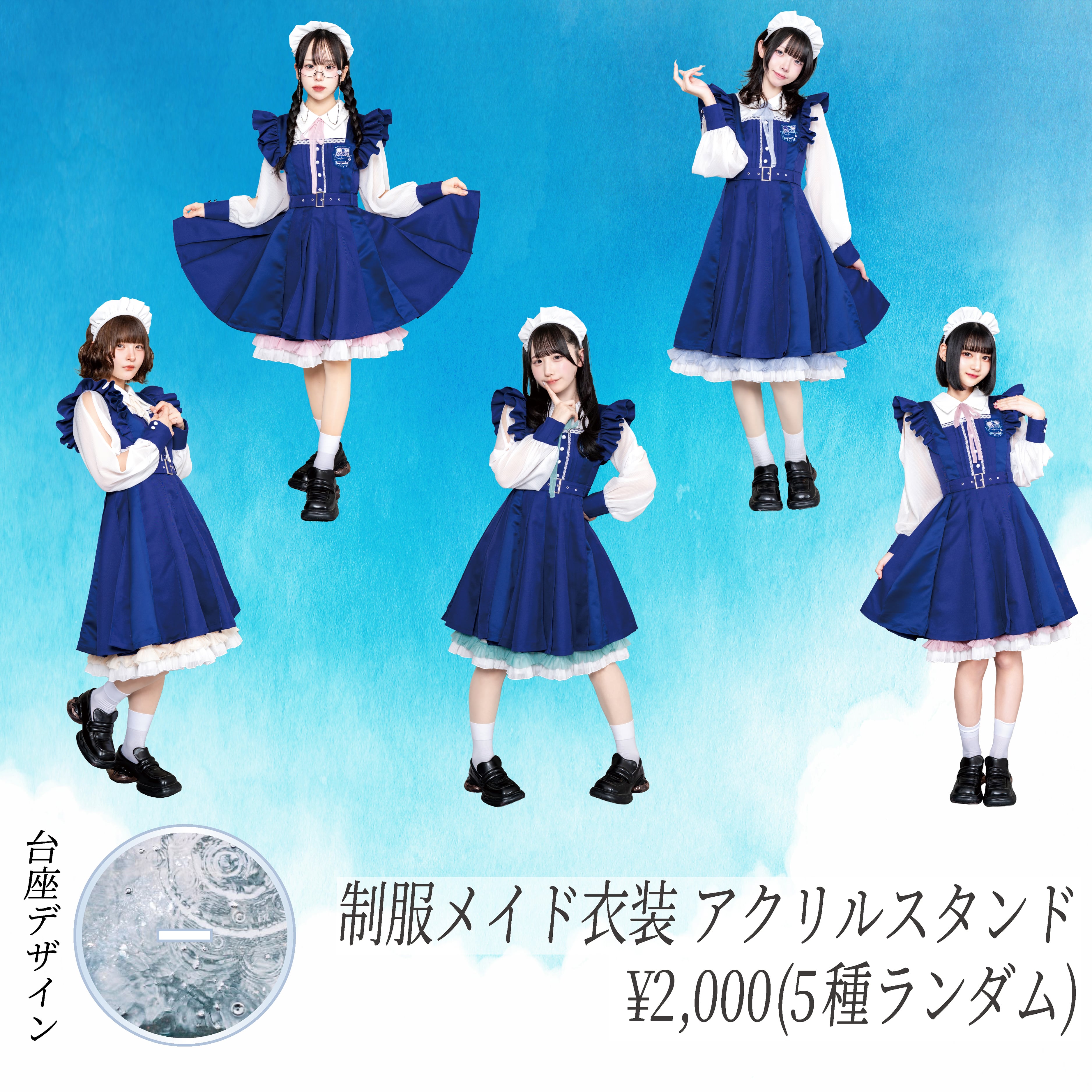 hakanai アクリルスタンド hakanai | OTONA CHILD.