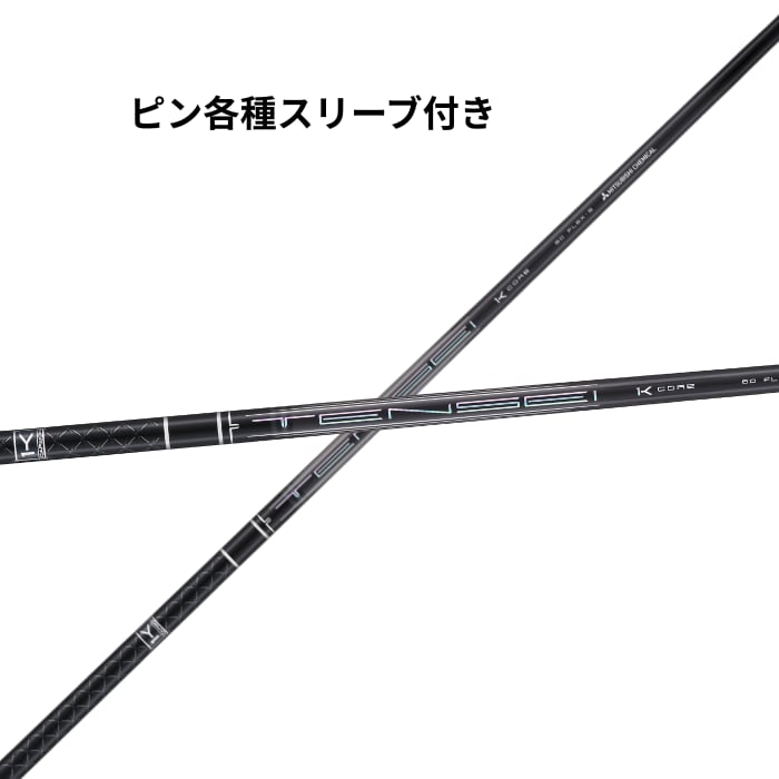 テンセイ プロ 1Kホワイト50S PING純正スリーブ付 ドライバー用【楽天 