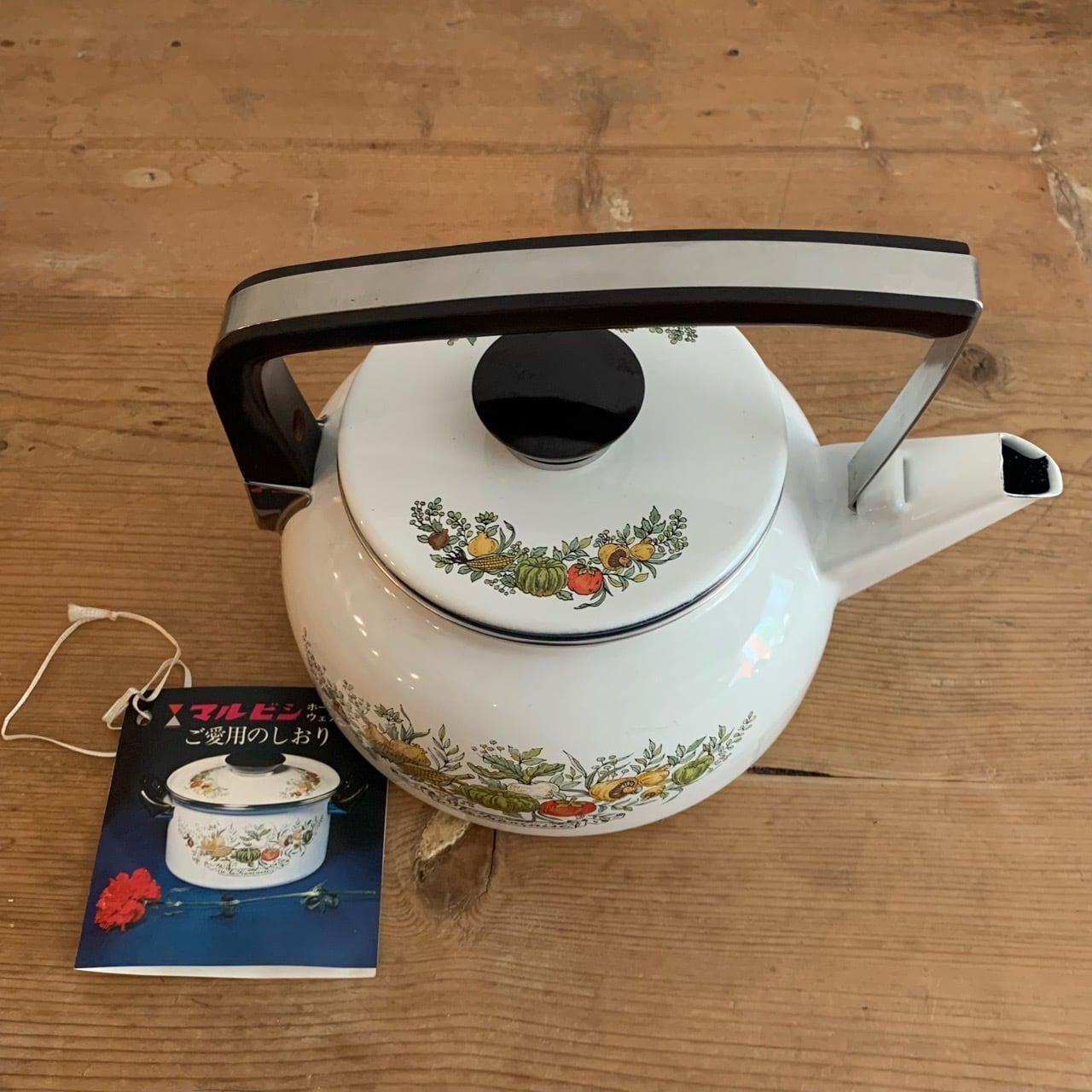 MARUBISHI ホーローケトル マルビシホーローウェア ラ・フランセ 野菜