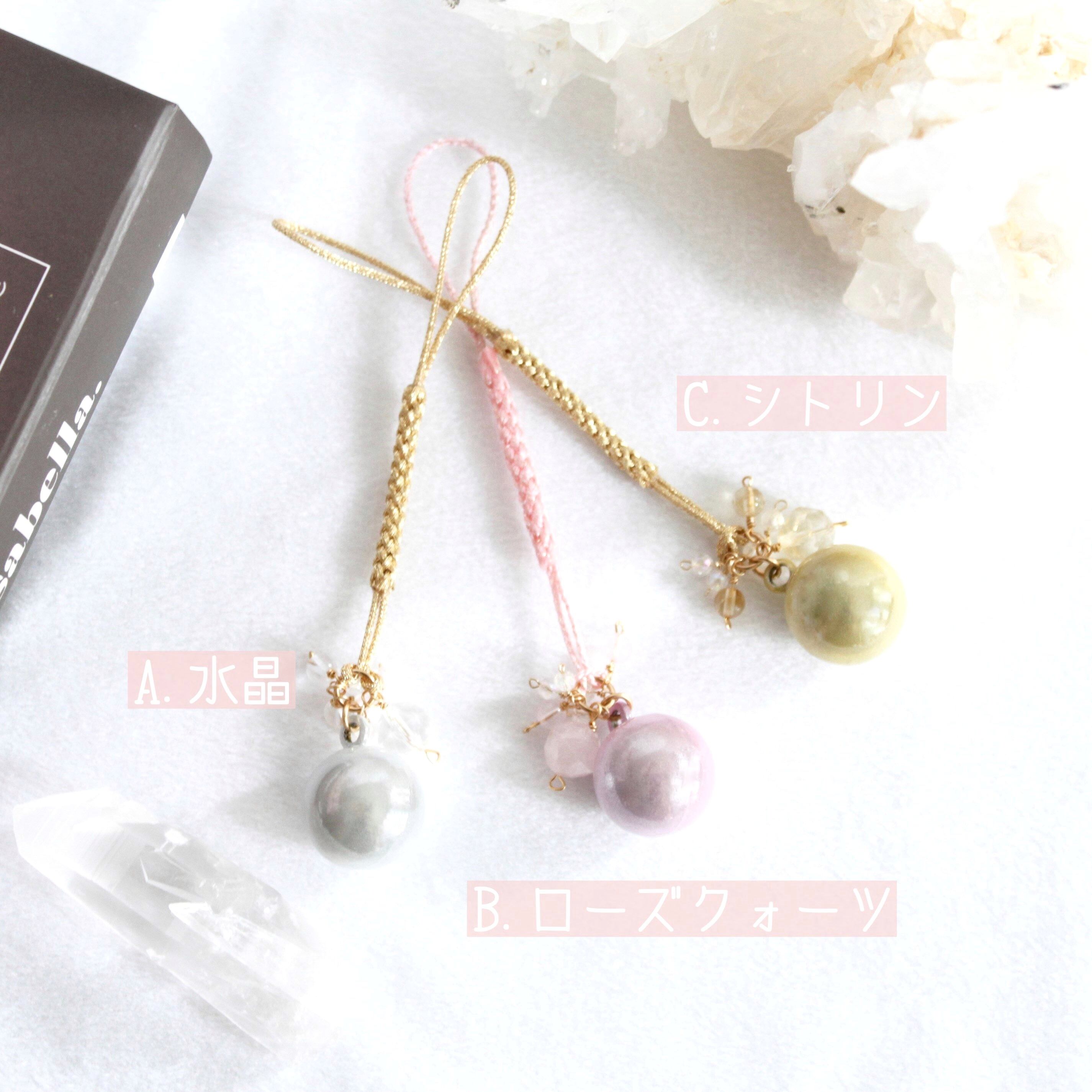 水琴鈴と天然石の根付け | IROHA