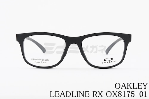 OAKLEY メガネ LEADLINE RX OX8175-01 オークリー リードラインRX 正規品