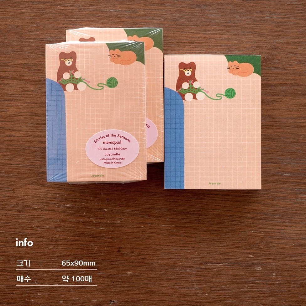 joyandle】メモ帳 뜨개질하는 곰 | 韓国文具・雑貨 kaulcoffee.studio