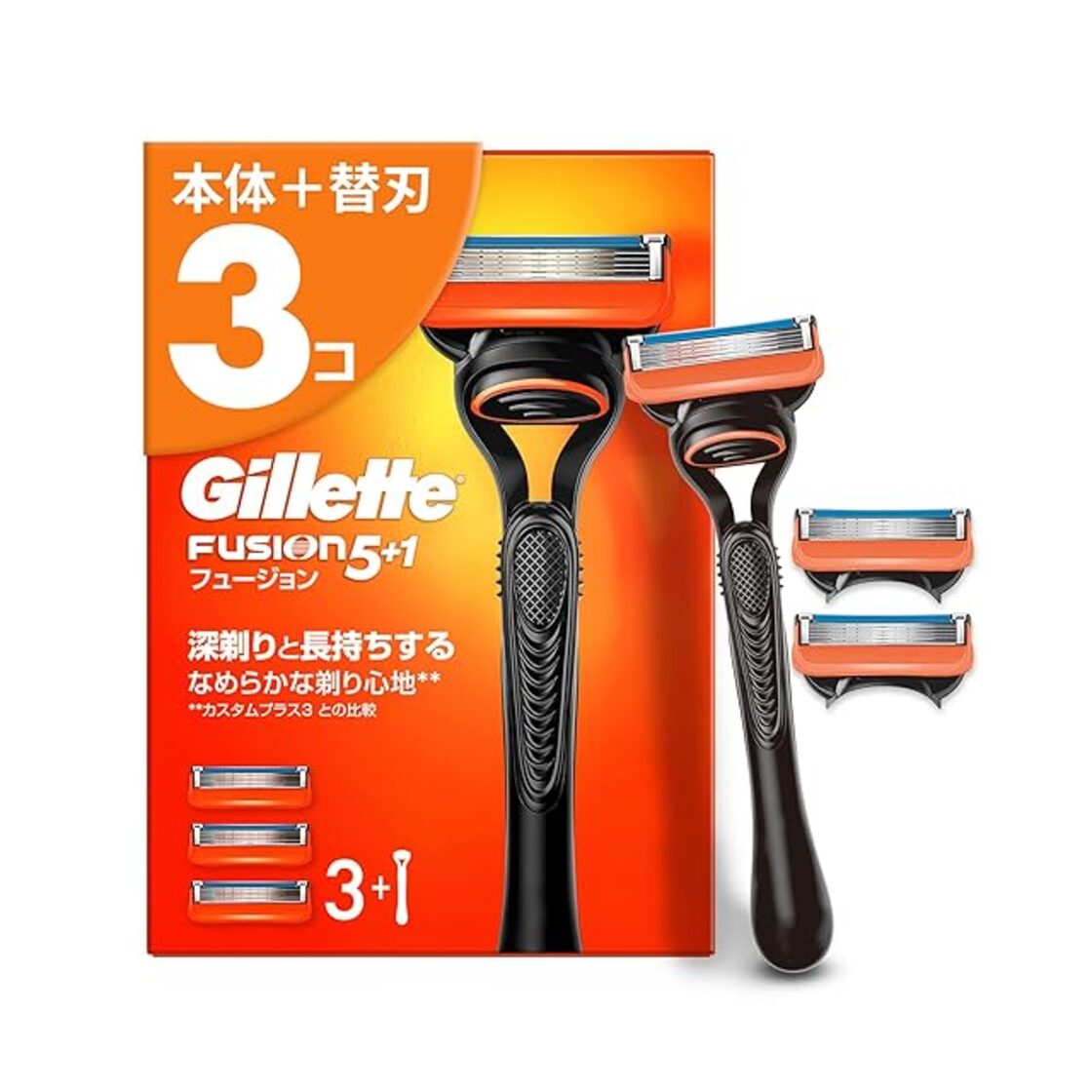 Gillette ジレット 髭剃り 本体 替刃 3個 カミソリ 剃刀 メンズ 深剃り 
