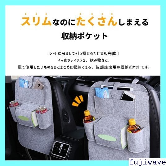 送料無料》 車用 シートバックホルダー ポケット 全5色 約55cm×約40cm