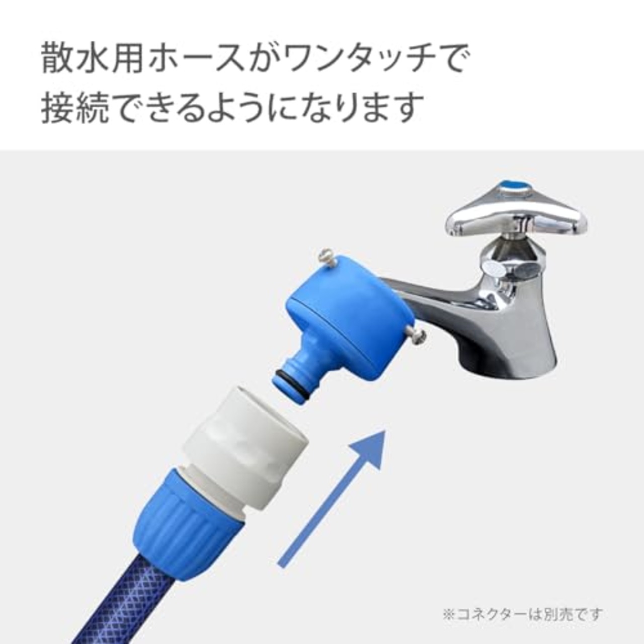 タカギ(takagi) カクマルパチット蛇口(FJ) 普通ホース 角・丸蛇口につなぐ G148FJ