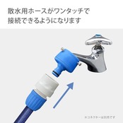 タカギ(takagi) カクマルパチット蛇口(FJ) 普通ホース 角・丸蛇口につなぐ G148FJ