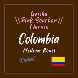 コロンビア／中煎り【ルパタ農園 ハーモニー ウォッシュド】 100g