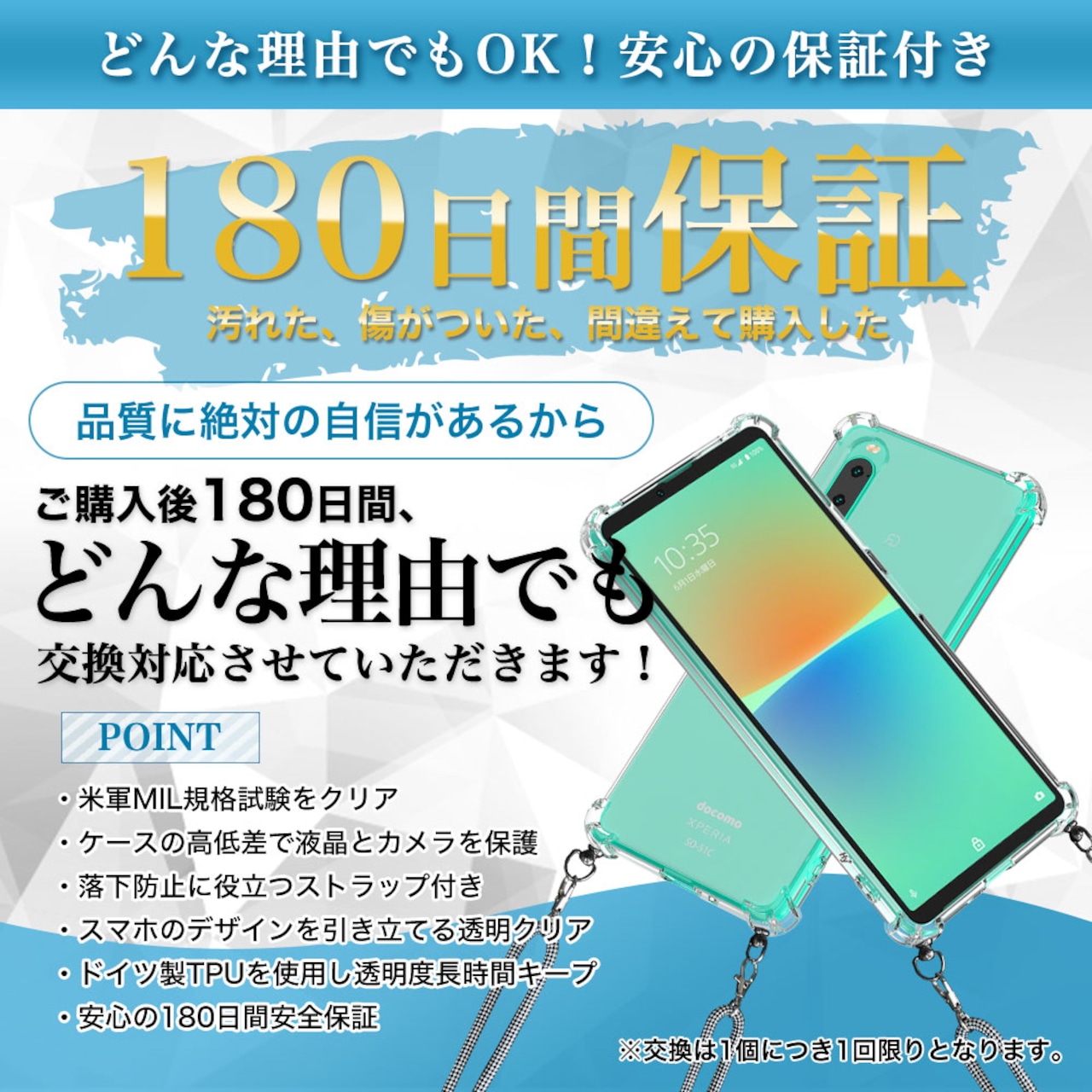 Hy+ Xperia10 IV ショルダーケース SO-52C SOG07 カバー 米軍MIL規格 耐衝撃 肩掛け TPU ケース ショルダーストラップ付き 透明クリア