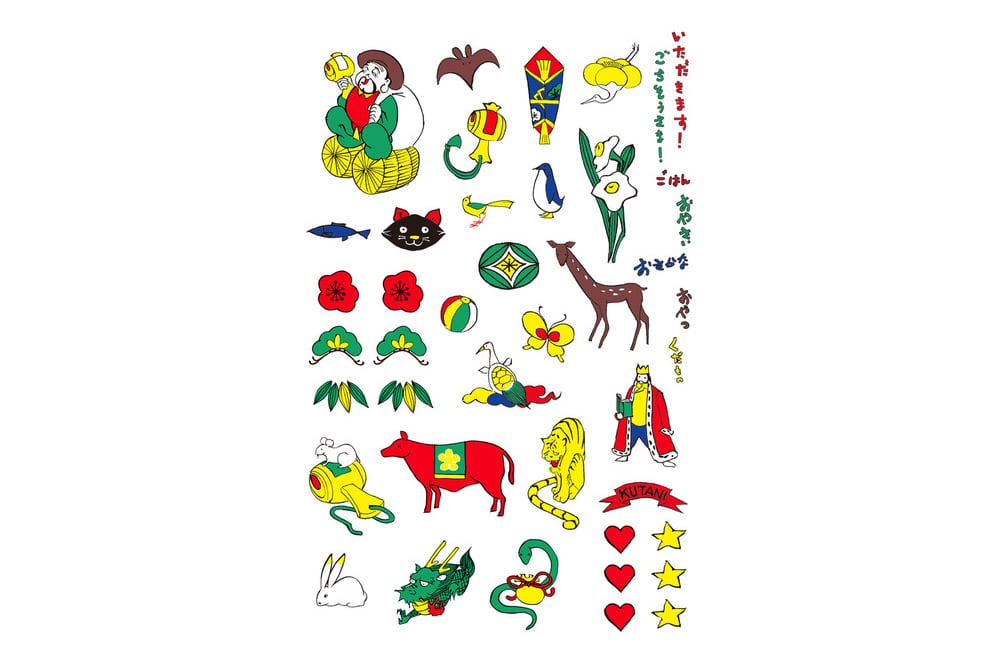 KUTANI SEAL限定 転写シール 大黒 | kutaniseal