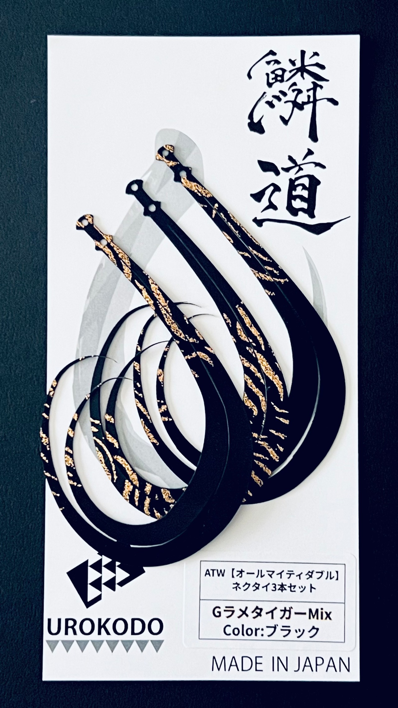 ATW ネクタイ3本セット 【Mix柄】ラメタイガー★新色追加