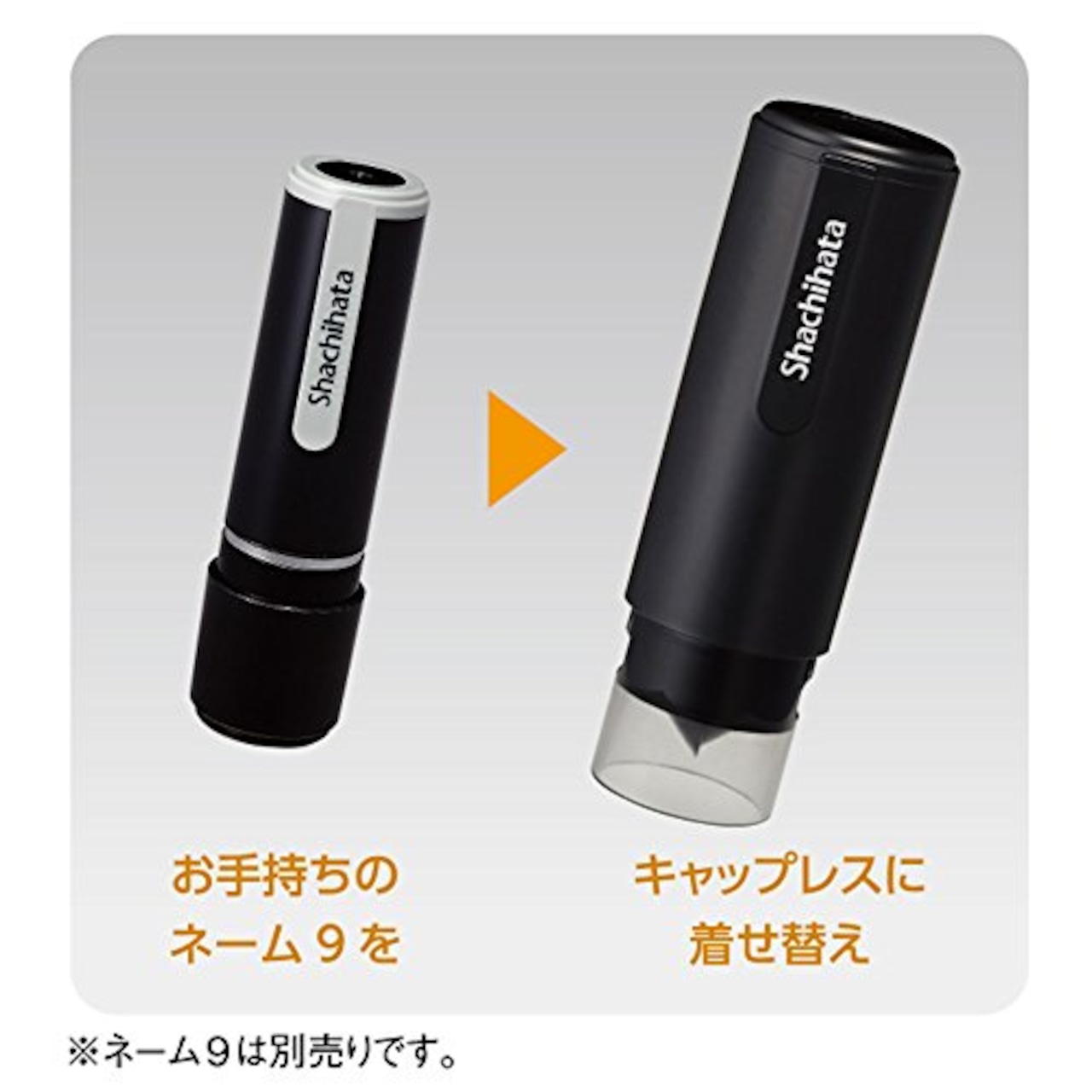 シャチハタ ネーム9専用 キャップレスホルダー 本体別売り ペールブルー XL-9PCL4