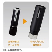 シャチハタ ネーム9専用 キャップレスホルダー 本体別売り ペールブルー XL-9PCL4