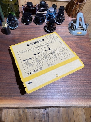 Ｎ様専用ページ