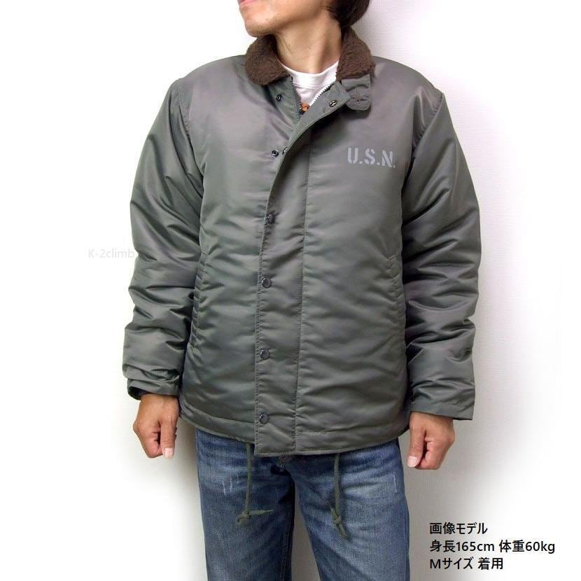 新品 【ナスグワン 】M デニム ナカワタ キルティングジャケット 半袖 日本製