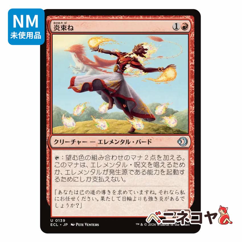 MTG《サブマリナー、ネイモア/Namor the Sub-Mariner(MSH)》英語