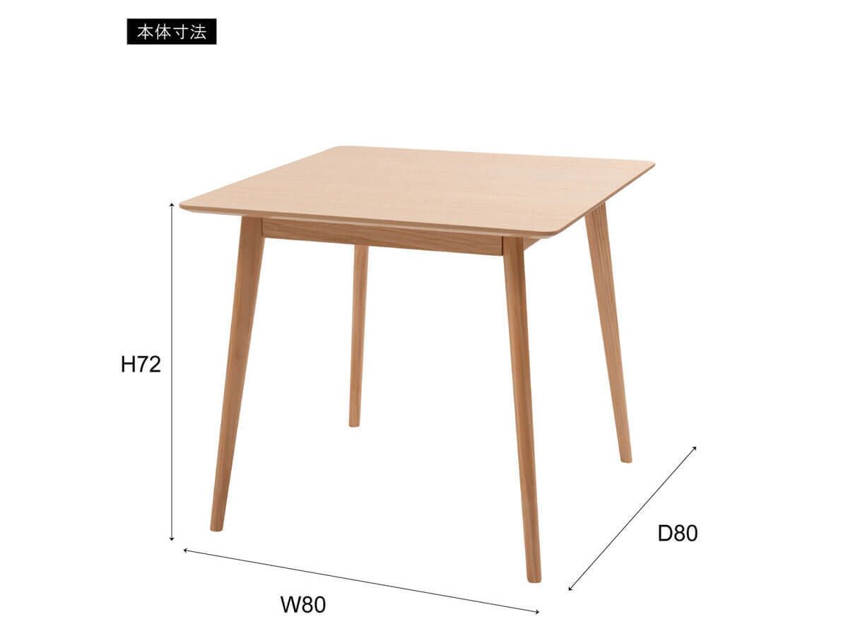 80×80】ホワイト天板 カフェテーブル | カフェテーブル&チェア 80×80】ホワイト天板 カフェテーブル | カフェテーブル&チェア